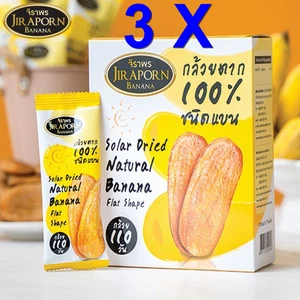 Solar Dried Nam Wa Banana 100% Natural No Sugar Healthy Snack, 3x200g Jiraporn - Picture 1 of 15