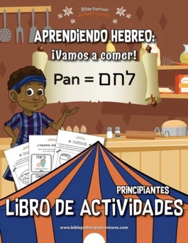 Aprendiendo Hebreo ¡Vamos a comer!: Libro de actividades para principiantes - Imagen 1 de 1