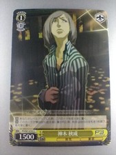 Persona3 P3 " Akinari Kamiki " S01-014 C Weiss Schwarz TCG card ATLUS Japan