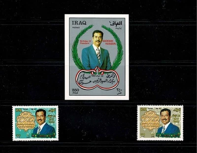 52ND BIRTHDAY OF PRESIDENT HUSSEIN.  SET OF 2 STAMPS + 1ST DAY ISSUE SOUVENIR - Image 1 of 4