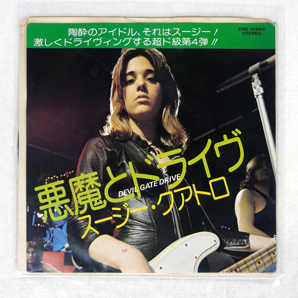 SUZI QUATRO DRIVE WITH THE RAK ERR10848 Japan 7 Foto 1 de 1