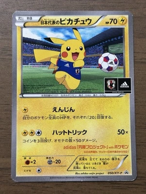 Team Japan's Pikachu 050/XY-P adidas Pokemon card Japanese 2014 Promo TCG 306 - Image 1 of 4