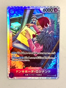 Donquixote Rosinante - OP10-072 SR - Juego de Cartas de Una Pieza Holo Japonés - Imagen 1 de 2
