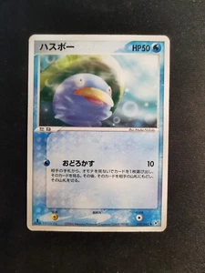 Lotad 025/082 Clash Of The Blue Sky Japanisch Pokemon Karte - Bild 1 von 1