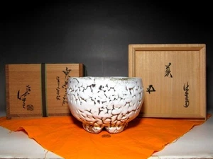 Tazón de té japonés Oni Hagi Miwa Kyusetsu caja sello cabeza Urasenke Houunsai antiguo - Imagen 1 de 10