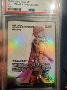Final Fantasy MTG Lighting Lone Commando JP Foil Gem Mint 10 - Bild 1 von 5