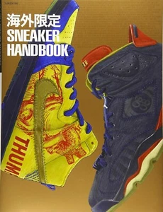 "Overseas Exclusive Sneaker Handbook" G Walk, G-Mook Size 9.5 x 7 x 0.3" 2020 z - Picture 1 of 6