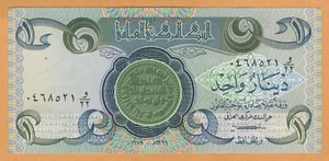 Iraq UNC 1 Dinar Banknote 1979 / AH1399 P-69 / B326a Saleem al-Bahrani Signature - Picture 1 of 2