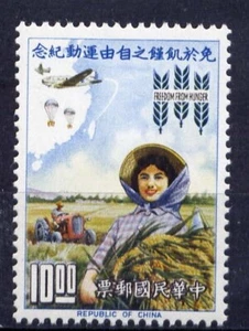 CINA TAIWAN Sc#1367 1963 Libertà dalla fame MLH - Foto 1 di 1