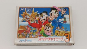 Culture Brain Famicom Game: Super Chinese 3