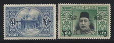 1915 Turkey/Turquie/Turchia - n° 207/208 2 valori MH/* QUALITA' MODESTA