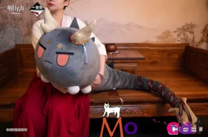 180cm Juego Oficial Arknights Chongyue Muñeco de Peluche Juguetes Almohada de Peluche Gigante - Imagen 1 de 3