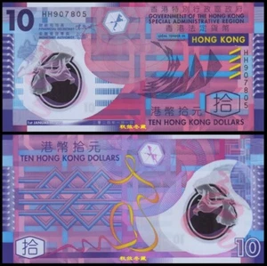 Hong Kong 10 Dollars 2024, Polymer, UNC - Picture 1 of 1