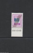 1979 ISRAEL Tax Revenue Tab Stamp 80 ag Lilac -- Bale REV.62 MNH