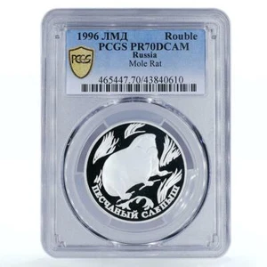 Russia 1 ruble Red Book Sand Mole-Rat PR70 PCGS silver coin 1996 - Picture 1 of 2