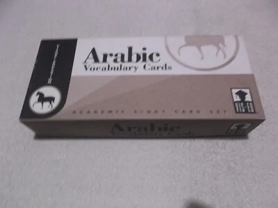 Arabic Vocabulary Cards Vis-Ed Visual Education Academic Study Card Set - Image 1 of 4