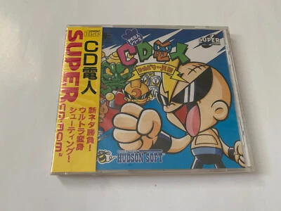 CD Denjin Rockabilly Tengoku - Nec PC Engine Super CD Rom - NEW SEALED GENUINE - Image 1 of 4