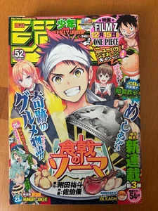 Shonen Weekly Jump No.52, 2012 "Food Wars! Shokugeki no Soma" new serialization - Bild 1 von 6