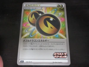 Tarjeta Pokémon Promo 142/SV-P Doble Dragón Energía Extra Batalla Escarlata y Violeta - Imagen 1 de 9