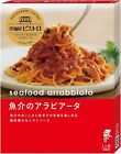 Japanese Pasta Spaghetti Sauce Seafood Arrabbiata Garilc Oil Tomato Pietro 110G