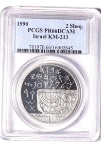 1990 Israel PCGS PR 66 DCAM 2 Shekel KM-213 - Picture 1 of 2