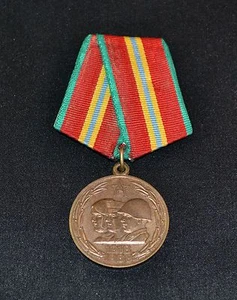 VINTAGE SOVIET UNION RUSSIAN MEDAL 70 YEARS OF THE ARMED FORCES OF THE USSR - Picture 1 of 2