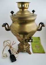 VTG Large Electric Brass Russian Samovar Tea Water Heater Pot Kettle Dispenser