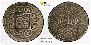 1792 TIBET AR Kong-Par Tangka,Year 13-46, PCGS VF 35  Silver TOP 西藏銀幣(China) - Picture 1 of 11
