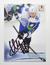 2013-14 KHL Dinamo Minsk #DMI-007 Ilya Shinkevich Autograph (ver.1)