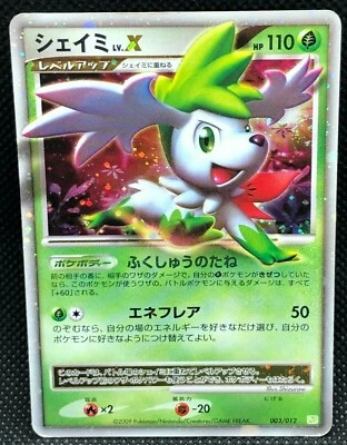 Shaymin LV.X Holo 003/012 PtM 2009 Rare Card Japanese Nintendo From Japan JP F/S - Image 1 of 4