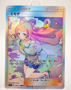 Vol.4 Custom Pokemon Mädchen Frau Trainer Anime Spiel Holo Textur Karte ACG/TCG - Bild 1 von 1