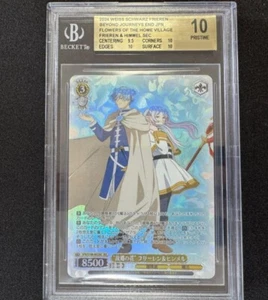BGS 10 Weiss SFN/S108-002SEC Schwarz Frieren Beyond Journey's End Himmel Frieren - Picture 1 of 2