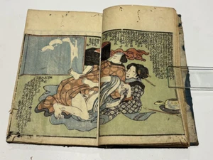 "Shiki no En" by Utagawa Kunisada Woodblock Shunga ukiyo-e Wajirushi Edo japan - Picture 1 of 22