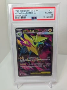2025 POKEMON JPN M1S-MEGA SYMPHONIA SUPER RARE #077 MEGA MANECTRIC EX PSA 10 - Picture 1 of 2