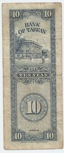 China 10 yuan  1954 Bank of Taiwan - Picture 1 of 2