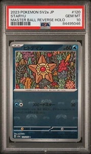 Staryu 120/165 Pokemon 151 Master Ball Reverse PSA 10 Japanese Pokemon Card - Bild 1 von 2