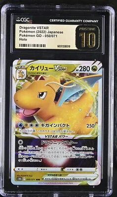 CGC 10 PRISTINE Japanese Pokemon 2022 Dragonite VSTAR 050/071 Pokémon GO - s10b - Image 1 of 3