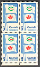 Canada #500 Block of 4 "Flags of Summer and Winter Games" (1969) 6¢ XF, MNH