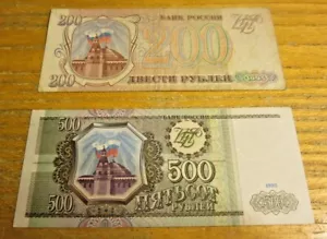 Menge 2 VERSCHIEDENE 1993 Russland 200 und 500 Rubel Banknoten Sammlerwährung - Bild 1 von 2