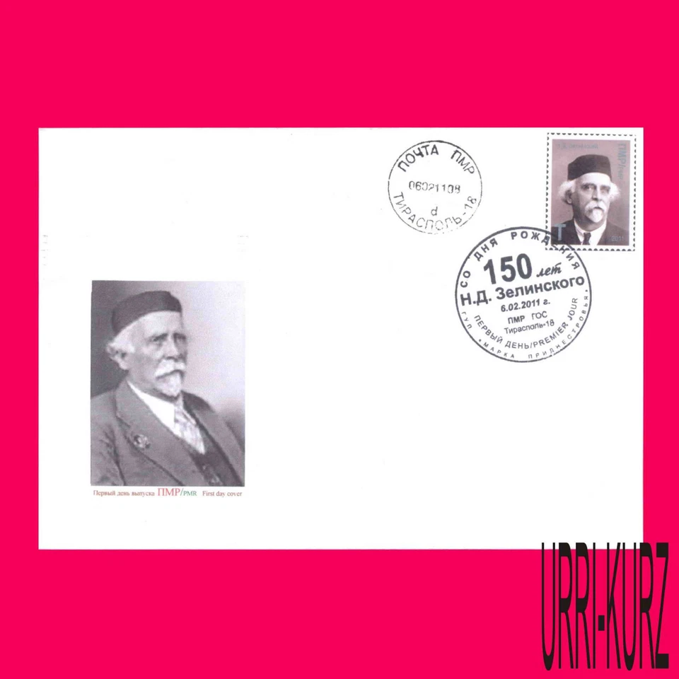 TRANSNISTRIA 2011 Famous Person Russia Soviet Academician Zelinsky FDC - Image 1 of 1