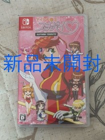 [New and unopened] [Switch] Idol mahjong player Suu Chi Pai Saturn Tribute