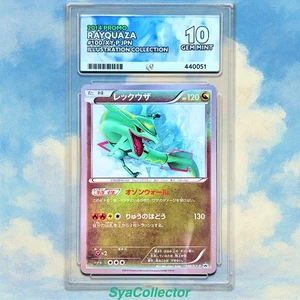 Ace10 Rayquaza 100/XY-P Illustration Collection Promo Japanese 2014 - Picture 1 of 4