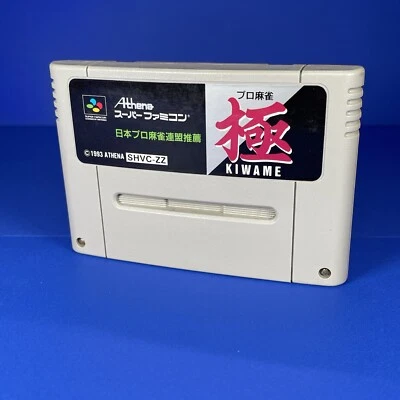 a1057 Pro 麻将 Kiwame Kiwami SNES 任天堂 Super Famicom SFC 日本 — 第 1/4 张图片