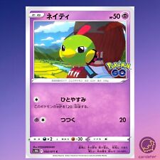 Natu 032/071 C s10b Pokemon GO Japanese Pokemon Card