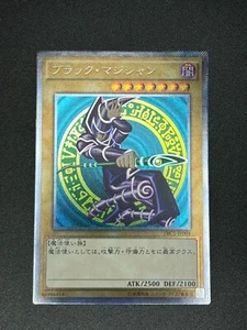 YUGIOH MAGO OSCURO EXTRA SECRETO RARO CASI COMO NUEVO TRC1-JP001 JAPONÉS - Imagen 1 de 2