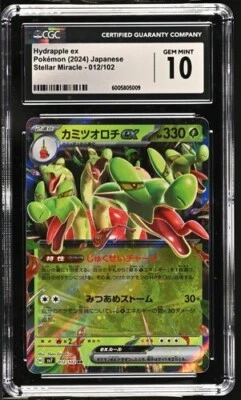 CGC Gem Mint 10 Hydrapple ex 012/102 Pokémon Japanese Stellar Miracle sv7 - Image 1 of 4