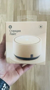 Yandex Station Lite Alice (Beige) / Alisa / ЯНДЕКС Станция Лайт Алиса (Бежевый) - Picture 1 of 6