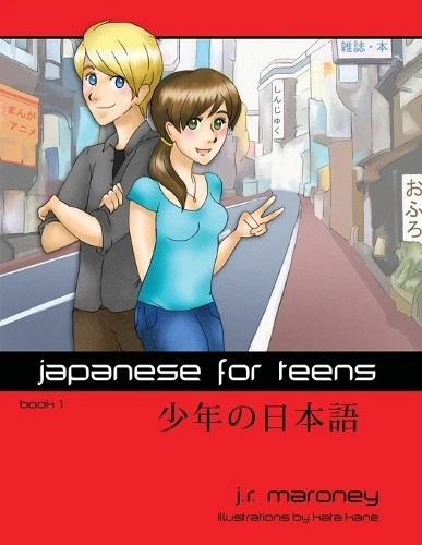 J.R. Maroney Japanese for Teens (Paperback) (UK IMPORT) - Image 1 of 1