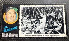 1971 Topps Greatest Moments #19 Al Kaline VG Plus  Detroit Tigers HOF
