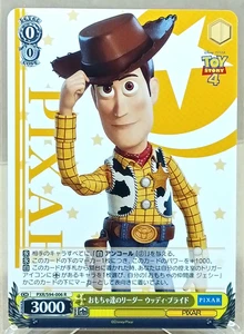 2022 Weiss Schwarz Pixar - Woody #PXR/S94-006 R (Japanese) - Picture 1 of 2